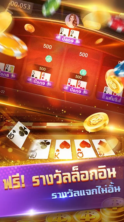 Siam999--รวมดัมมี่ ป๊อกเด้ง ไฮโล น้ำเต้าปูปลา ဖန်သားပြင်ဓာတ်ပုံ 3