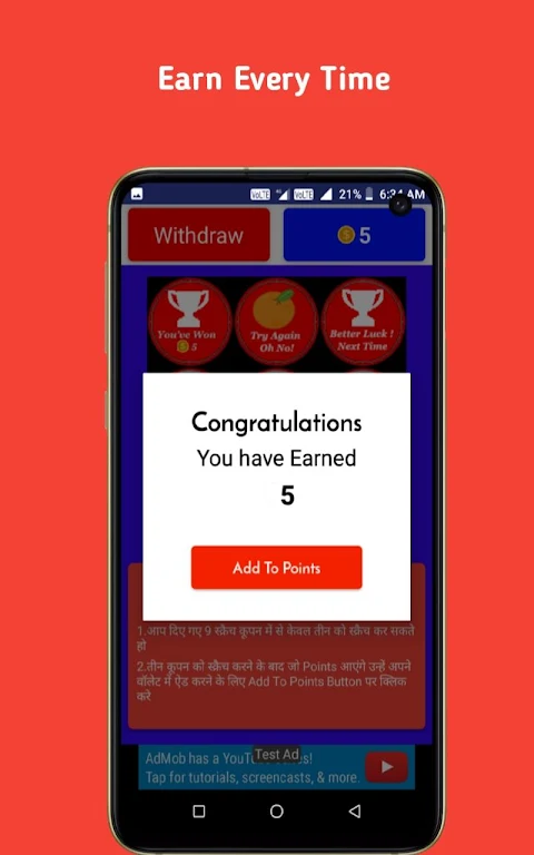 Skratcher (Scratch and Earn) ဖန်သားပြင်ဓာတ်ပုံ 4