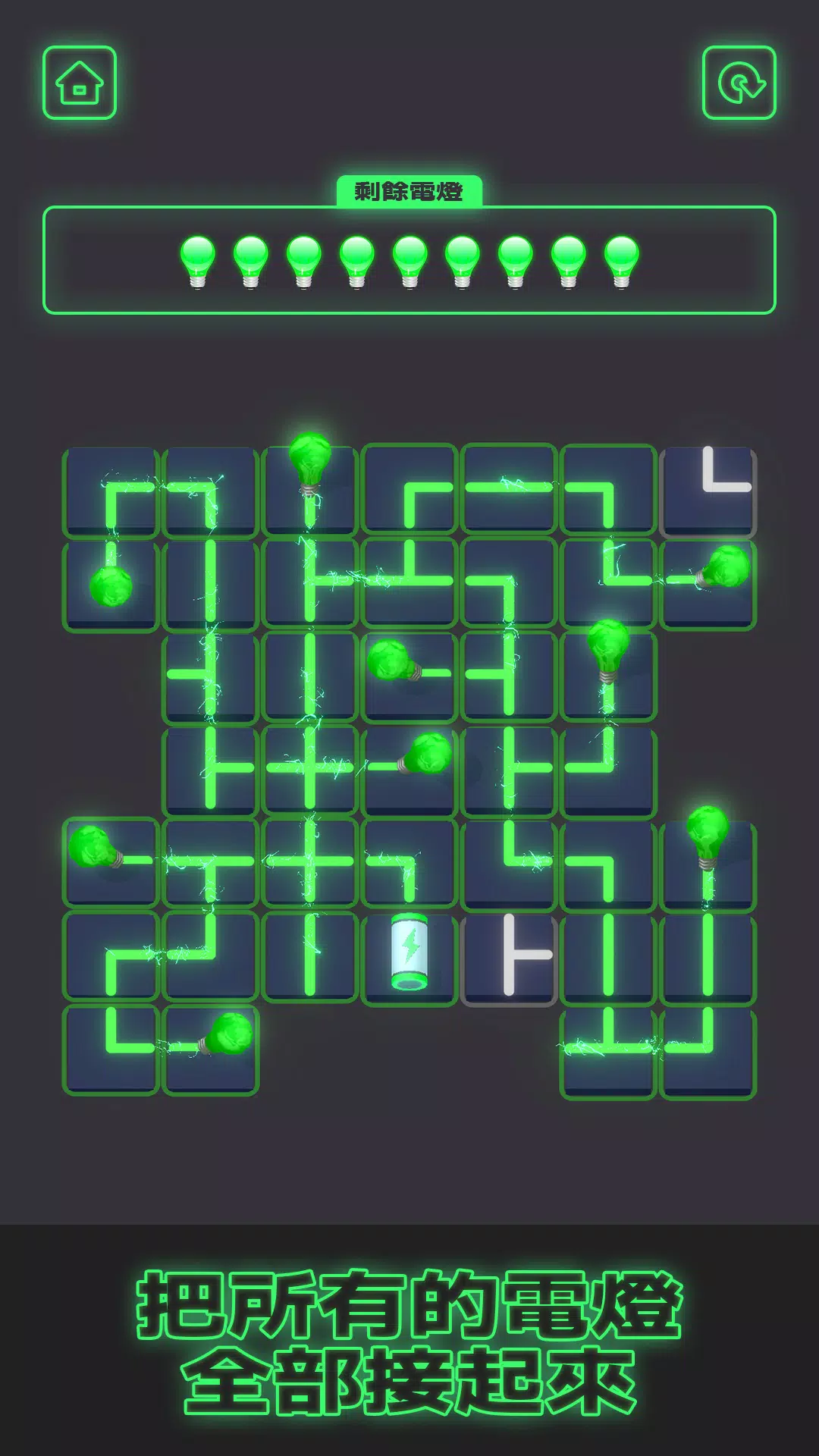 暗影英雄：突襲 Screenshot 1