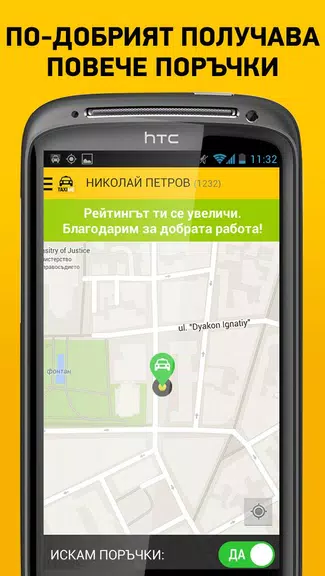 TaxiMe for Drivers 스크린샷 3