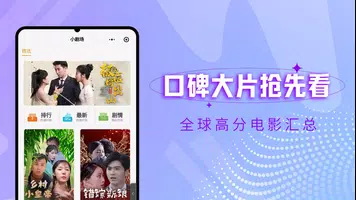 泥巴影院TV版-海外华人在线影院 Capture d’écran 3