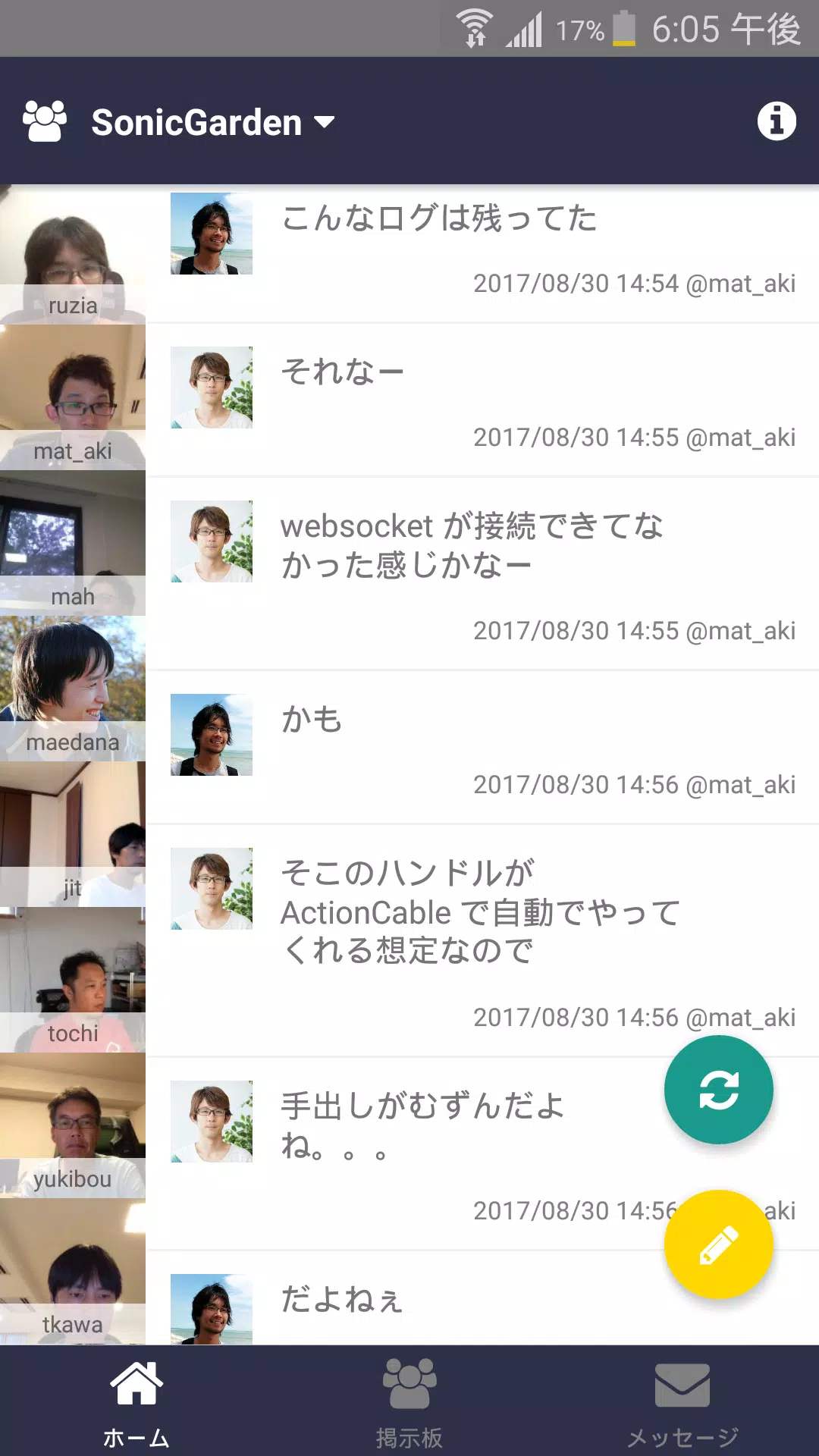 .world應用截圖第1張