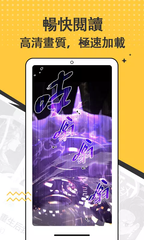 漫畫集 Tangkapan skrin 4