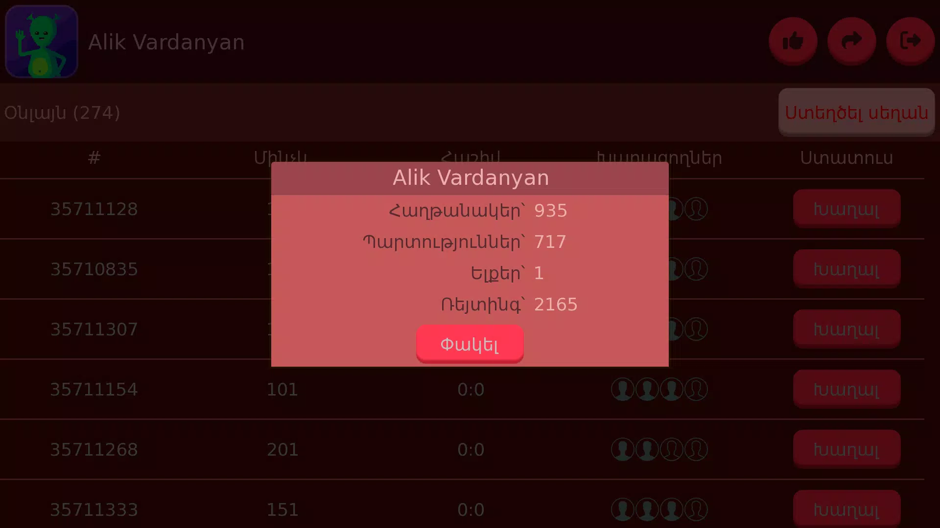 reblot.am - Bazar Blot Screenshot 3
