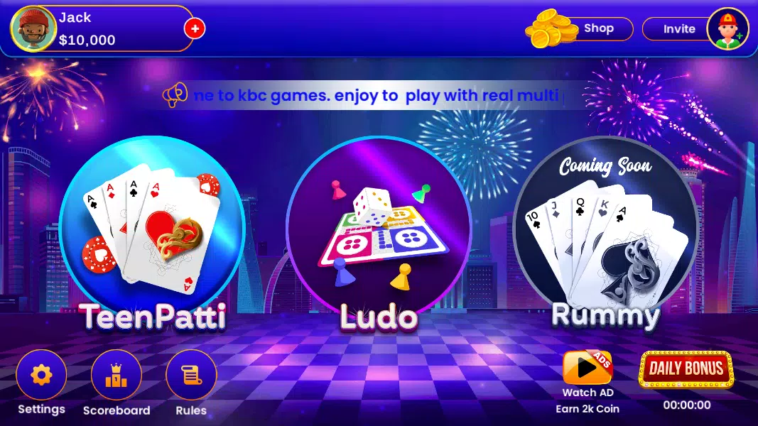 Ludo - Teen Patti & Variations スクリーンショット 1