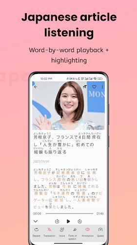 Easy Japanese - Read & Listen Schermafbeelding 2