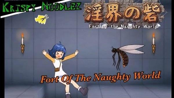 Fort Of The Naughty World應用截圖第1張