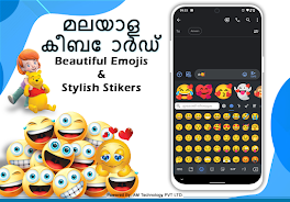 Easy Malayalam Typing Keyboard Screenshot 2