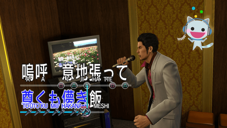 Live-Action 'Yakuza' Series Drops Karaoke