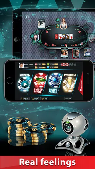 GC Poker 2: WebCamera-tables, Captura de tela 1