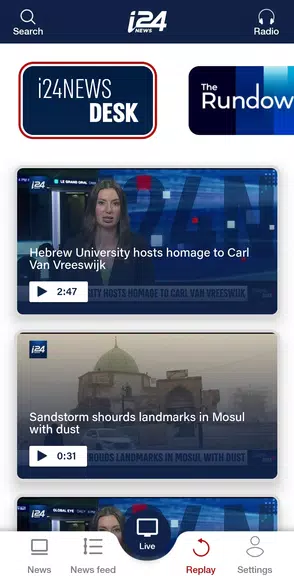 i24NEWS應用截圖第3張