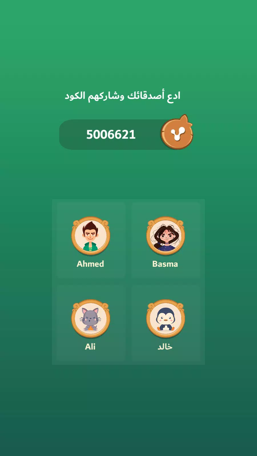 4Fruit Screenshot 2