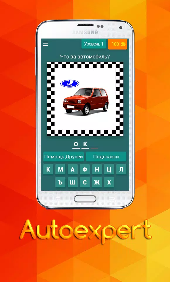 Unknown car Screenshot 1
