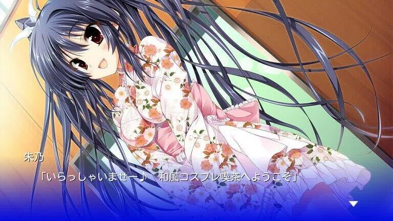 俺の彼女のウラオモテ Ảnh chụp màn hình 3