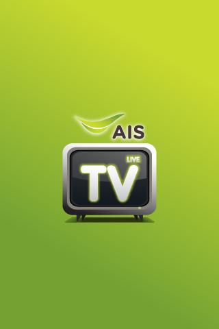 AIS Live TV Capture d’écran 2