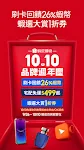 蝦皮購物 | 花得更少買得更好 Screenshot 2