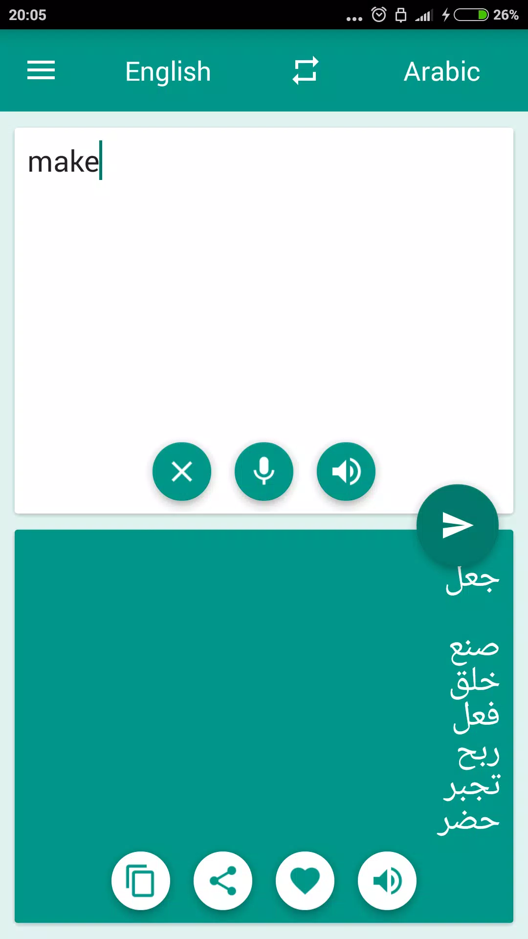 Arabic-English Translator स्क्रीनशॉट 3