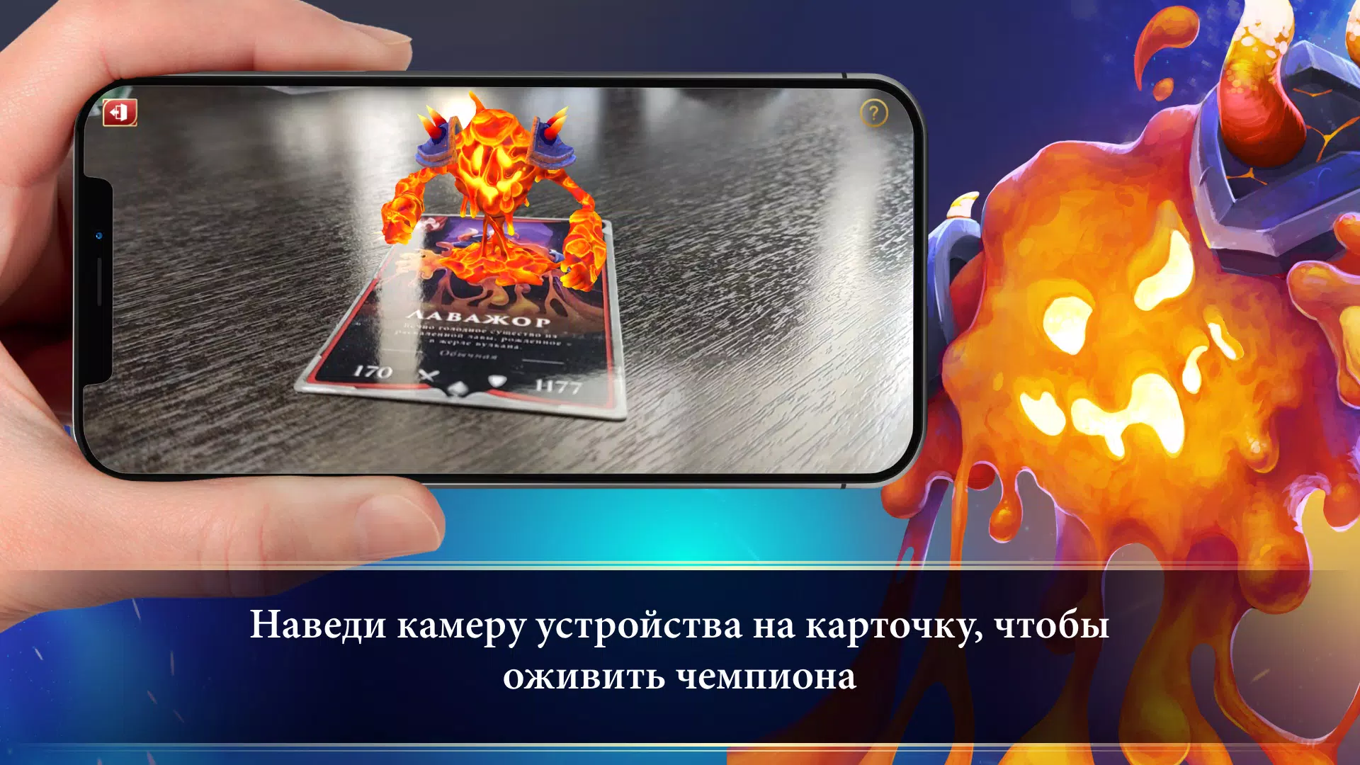 Турнир Чемпионов應用截圖第2張