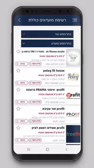 FreeFit应用截图第2张