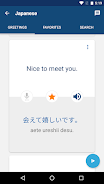 Learn Japanese Phrases 스크린샷 3