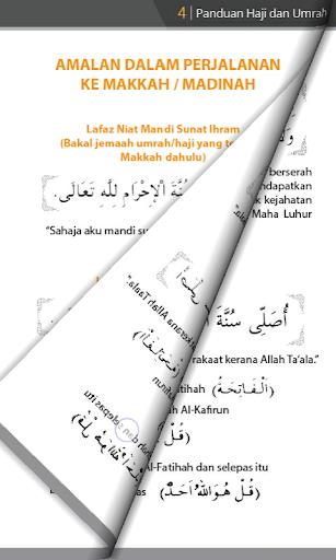 Panduan Haji dan Umrah スクリーンショット 1