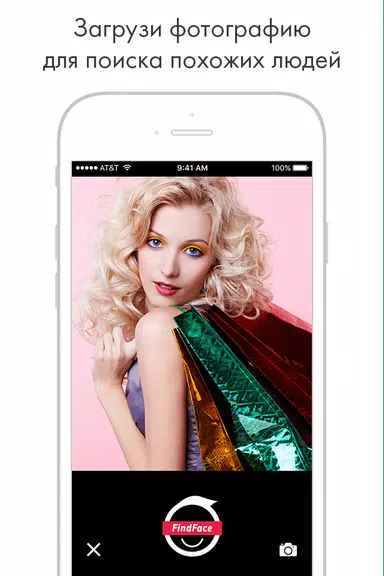 Find Face應用截圖第2張