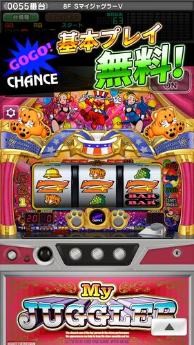 ジャグラーオンライン～パチスロアプリ＆パチンコ店舗情報～ Capture d’écran 1