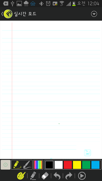 PenHub 2.0 for ADP-601 Captura de tela 3