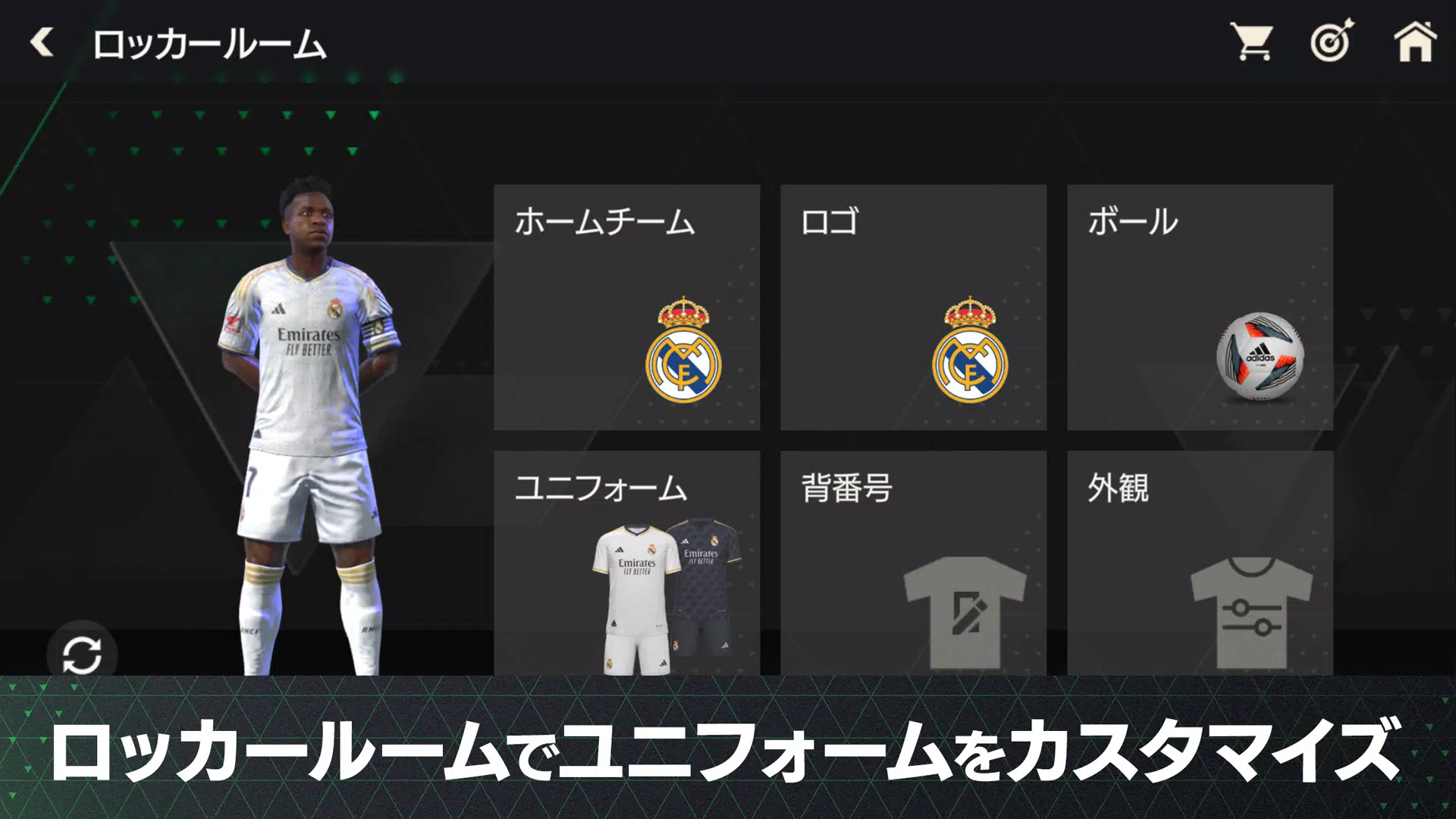 FIFA MOBILE Japan স্ক্রিনশট 1
