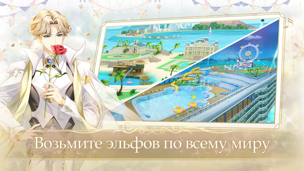 Sweet Dance-RU Screenshot 3