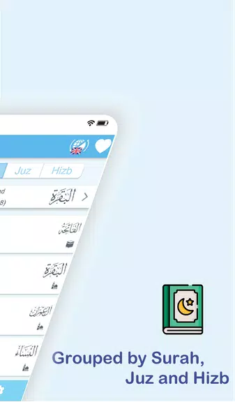 Quran in English: Surah Yasin スクリーンショット 2