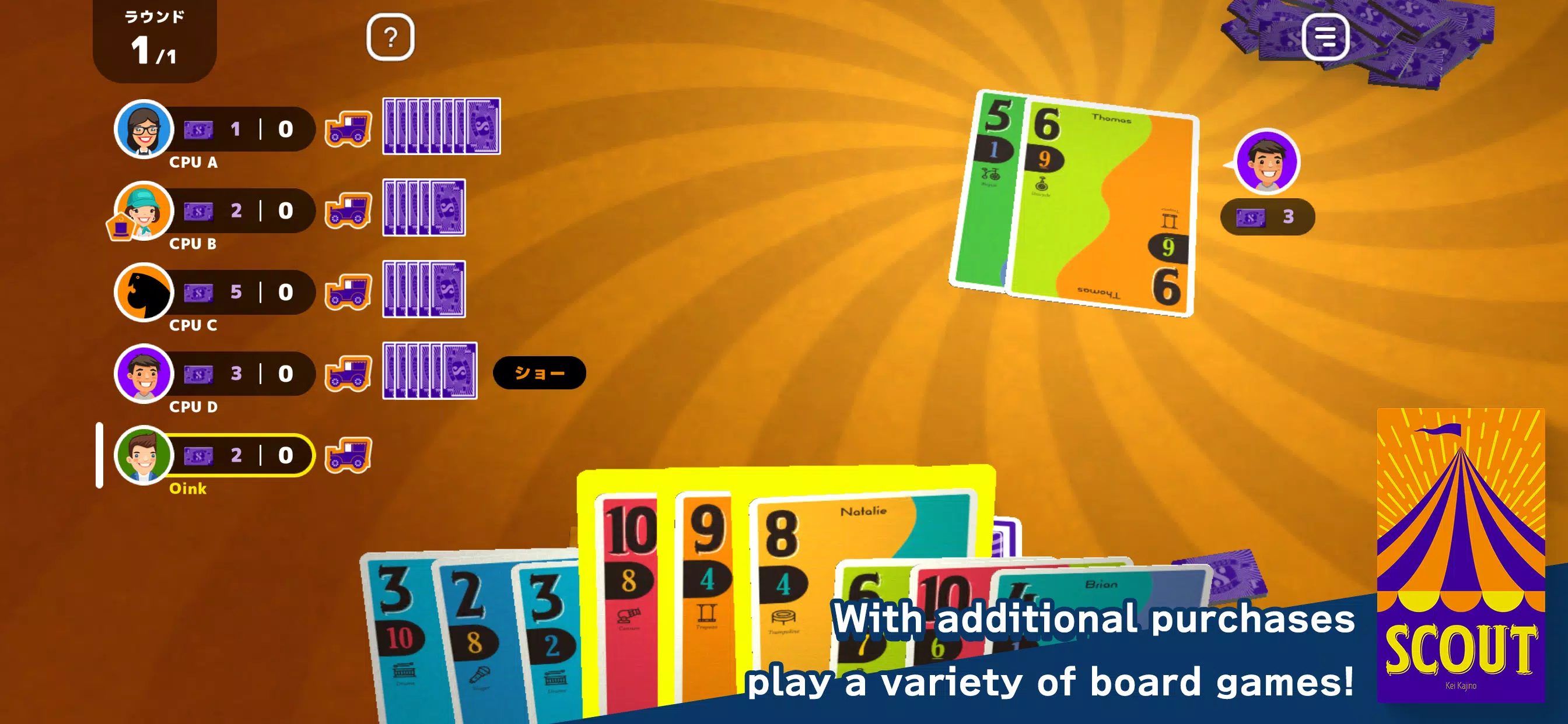 Let’s Play! Oink Games ဖန်သားပြင်ဓာတ်ပုံ 4