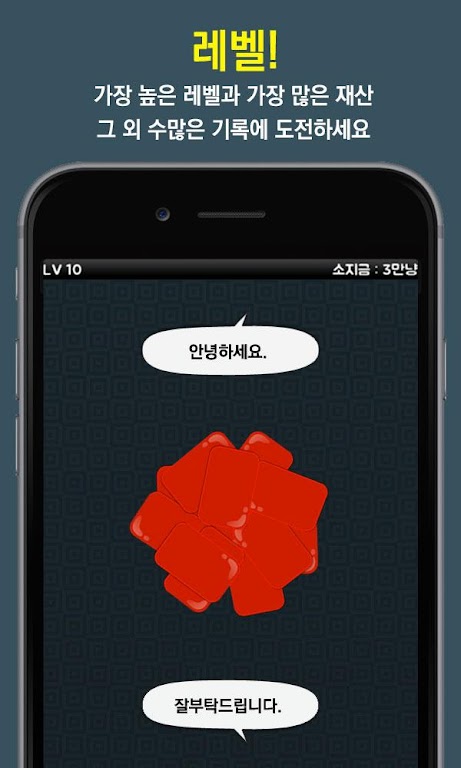 고스톱! - 무료 맞고 Captura de pantalla 2