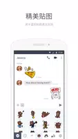 LINE Lite Capture d’écran 3