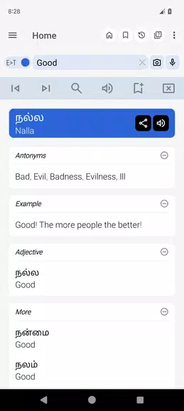 English Tamil Dictionary應用截圖第1張