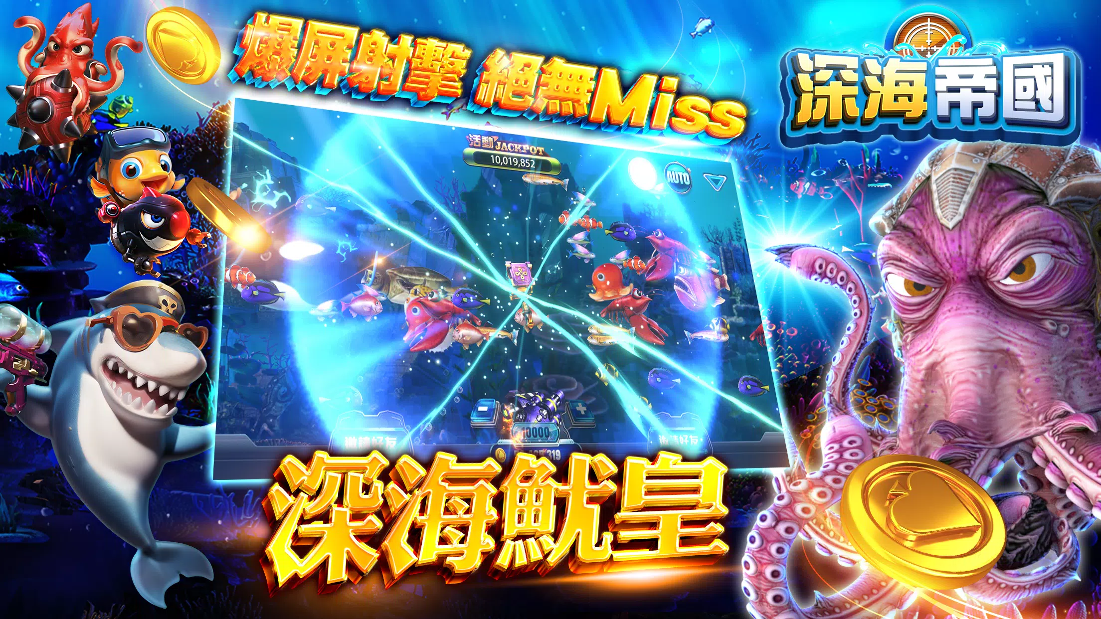 大頭家娛樂城 Screenshot 4