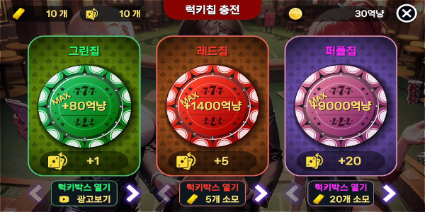 Girl Hub TexasHoldem Captura de pantalla 3