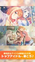 学園アイドルマスター スクリーンショット 3