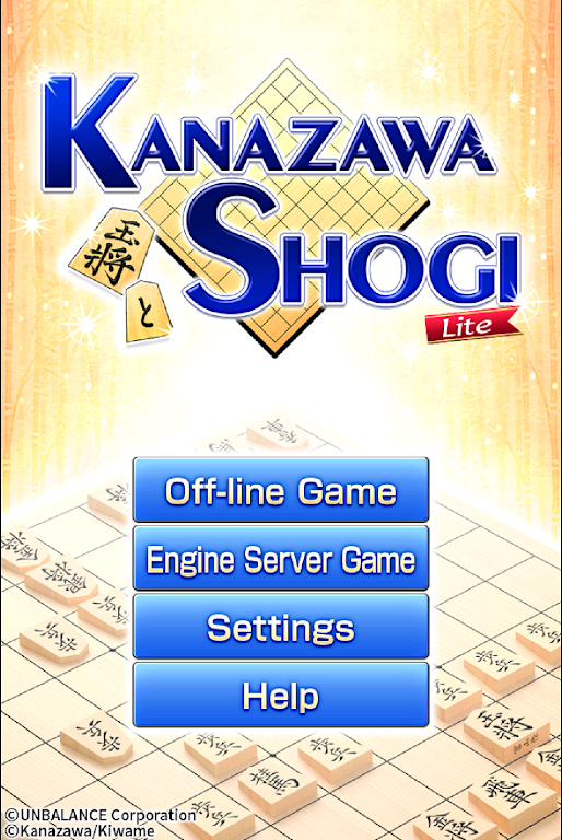 Kanazawa Shogi Lite (Japanese Chess) Captura de tela 2