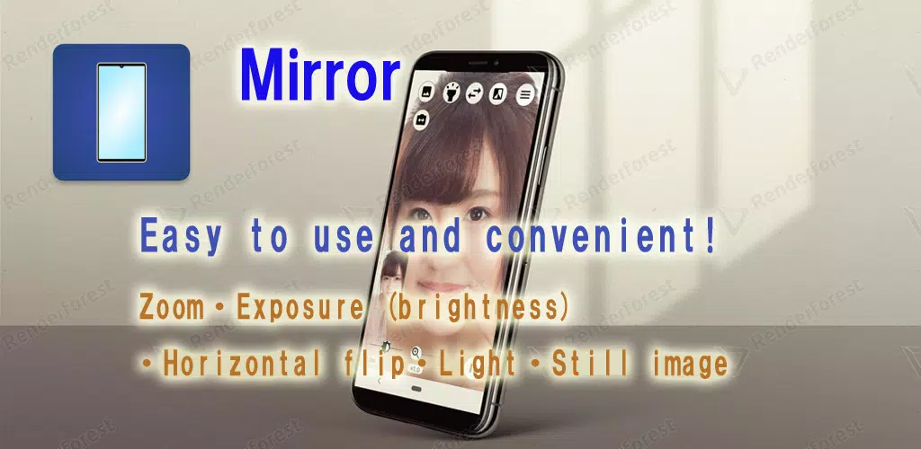 Mirror Screenshot 1