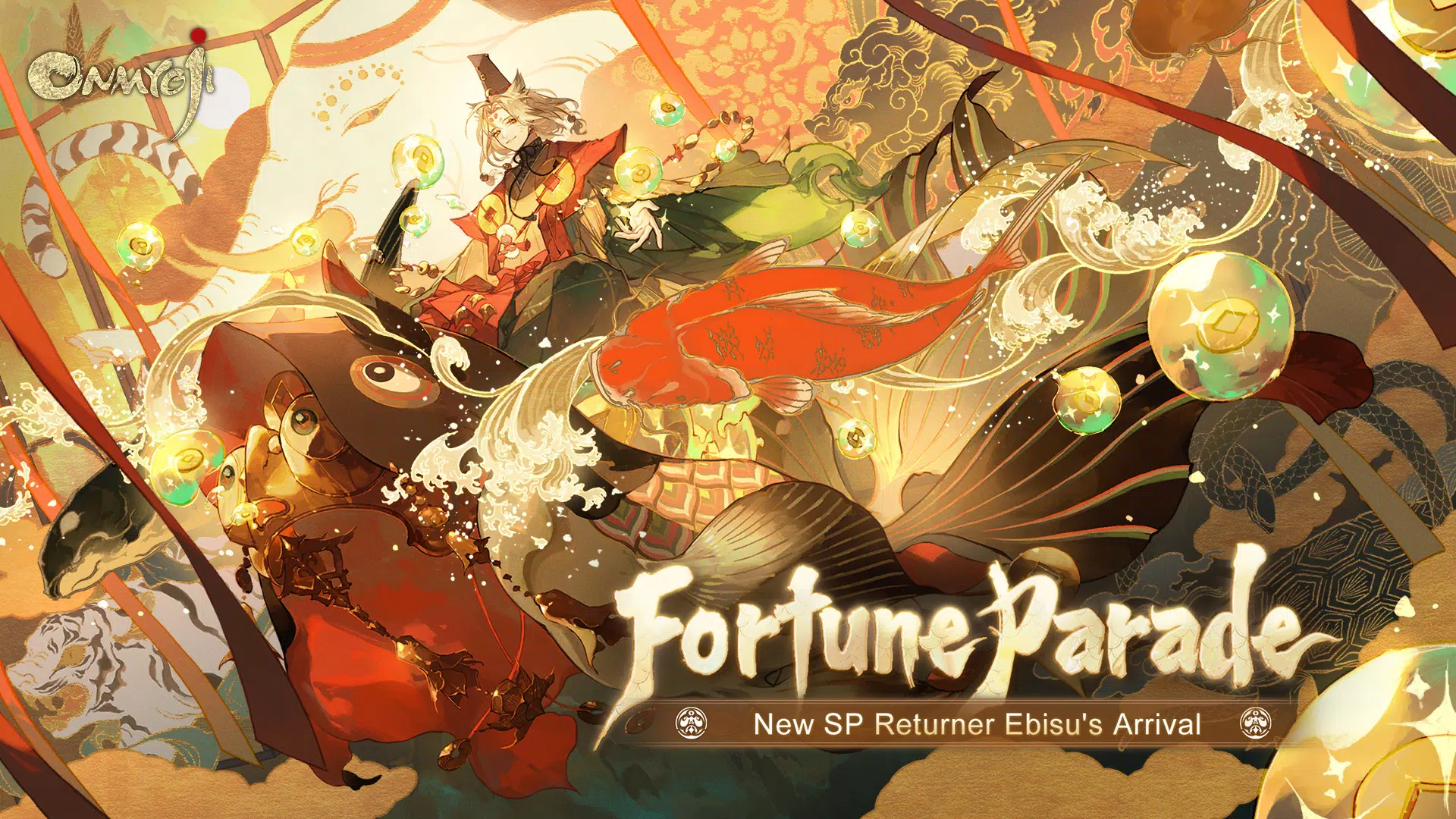 Onmyoji Screenshot 1