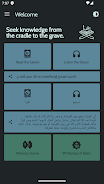 Malayalam Quran Audio スクリーンショット 3