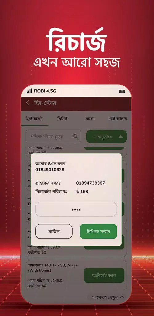 Red Cube স্ক্রিনশট 4
