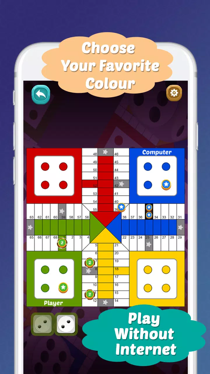 Parchís : Parchisi Game 2022應用截圖第2張