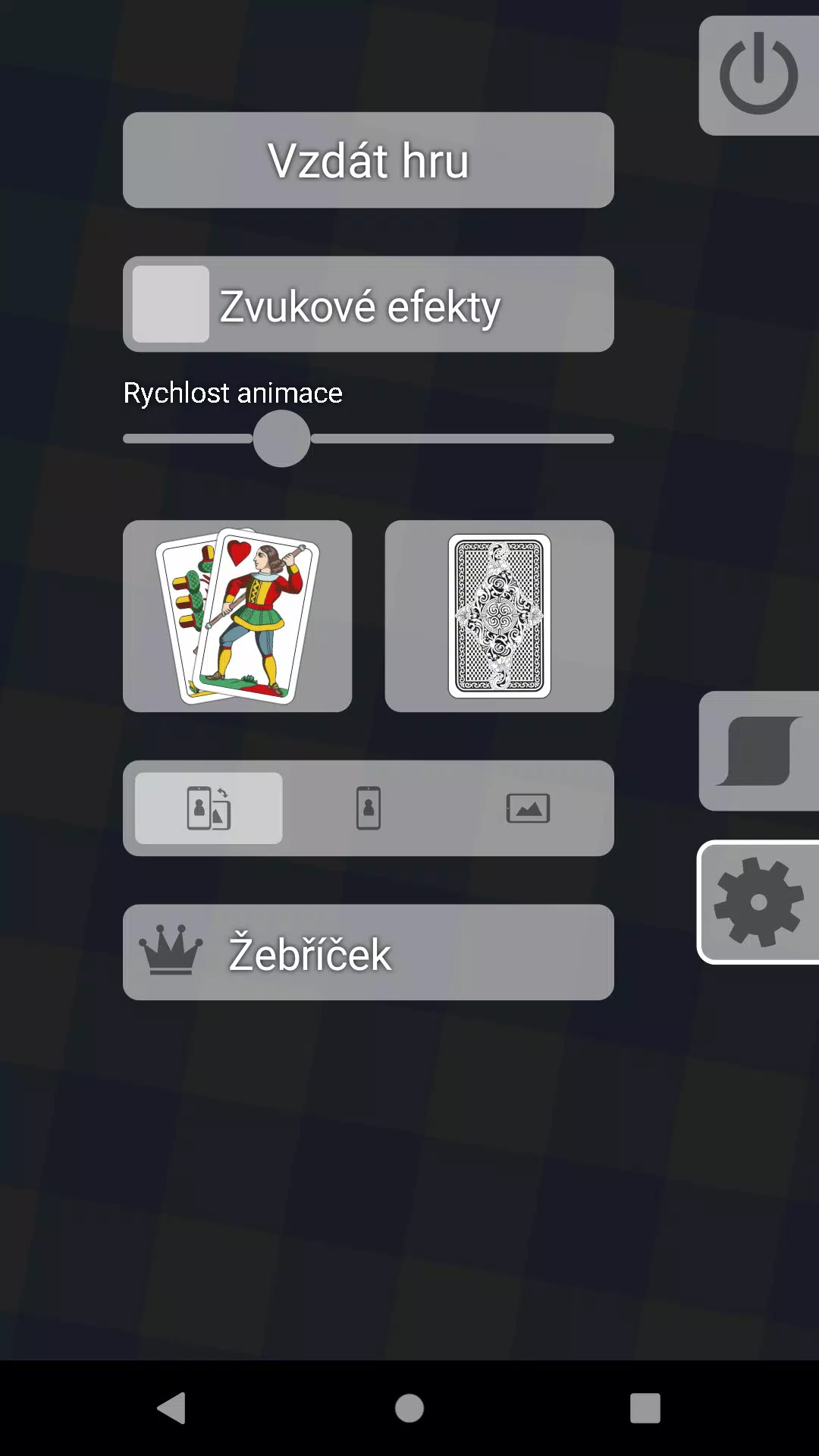 Prší应用截图第2张
