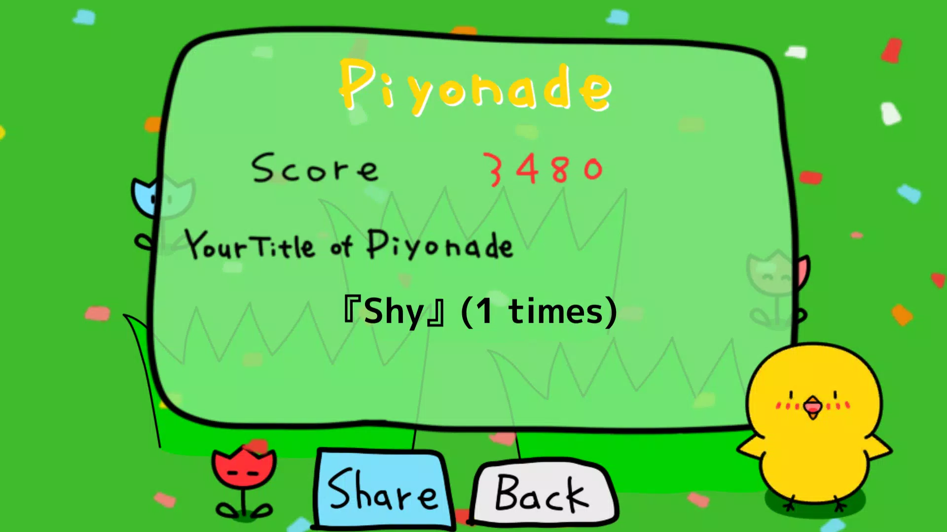 Piyonade Screenshot 3