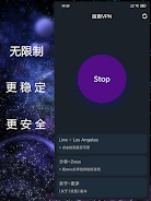 宙斯VPN - 稳定 便捷 迅速 次世代科学上网VPN應用截圖第2張