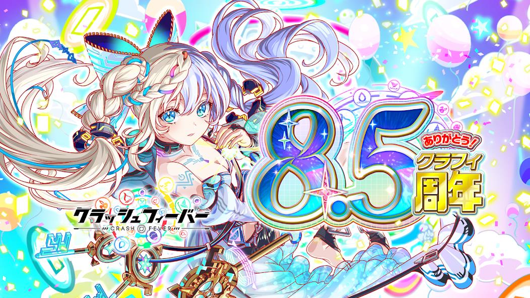 クラッシュフィーバー　パズルRPG　新感覚ブッ壊しバトル！ Mod應用截圖第1張