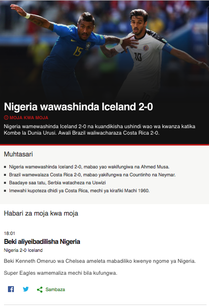 BBC Swahili Dira ya Dunia. 스크린샷 1
