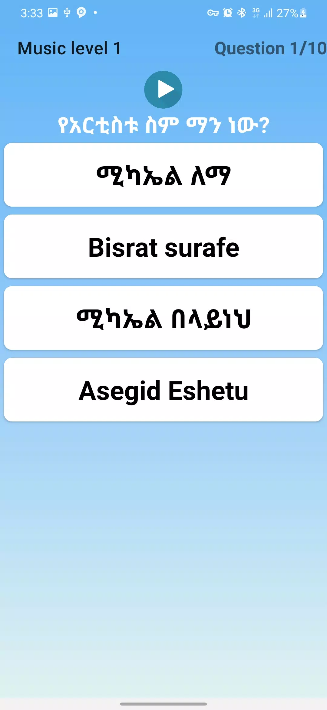 Schermata Ethio Music Game Challenge 4